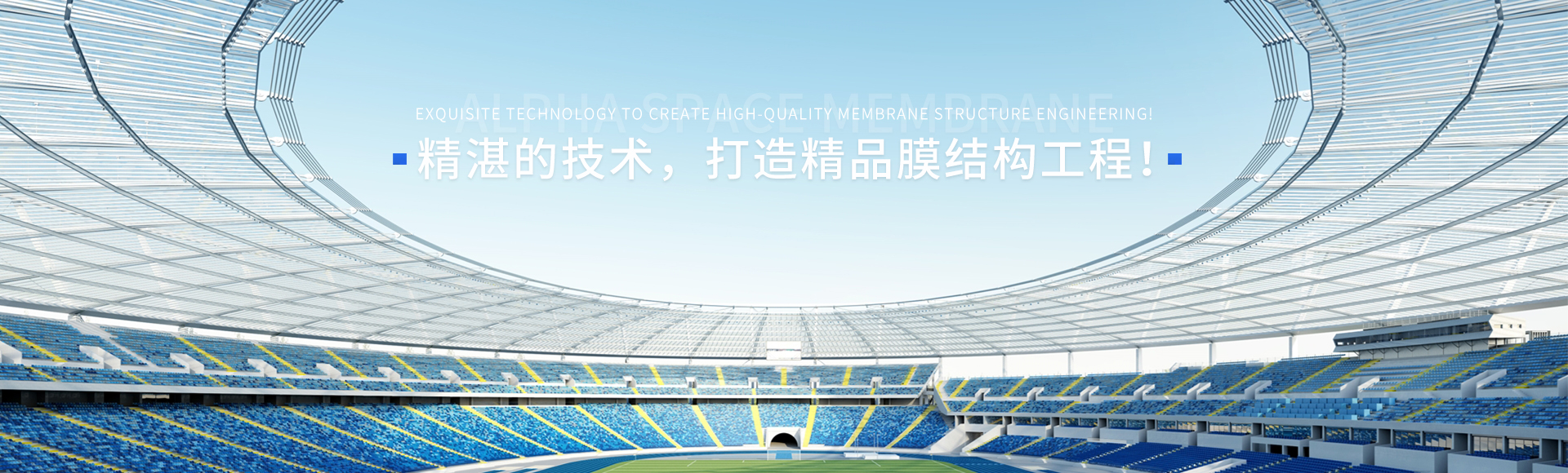 首頁banner3